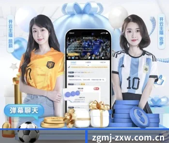 中国麻将在线玩的故事 - 体育资讯内容服务